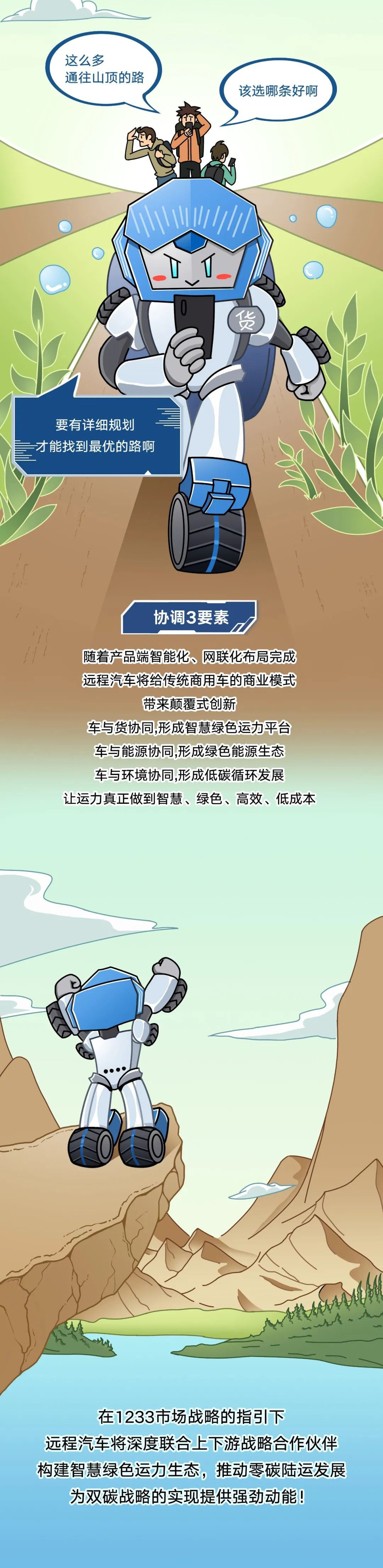 远程4.jpg