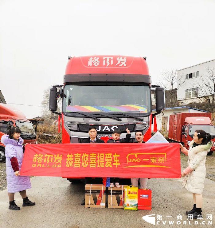 瑞雪消融，万象归春。2022年，江淮重卡迎来“开门红”，全国各地交车捷报不断！
