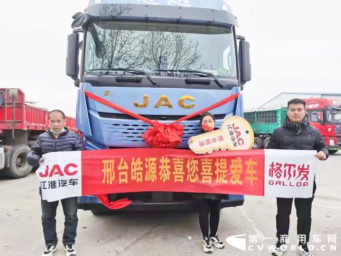瑞雪消融，万象归春。2022年，江淮重卡迎来“开门红”，全国各地交车捷报不断！