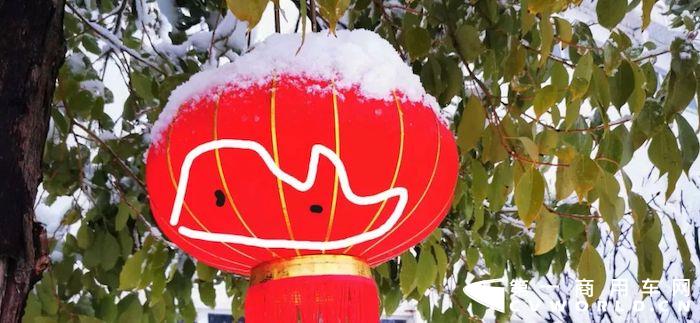 漫天大雪，让中车电动的小伙伴体会到了“冰墩墩”的快乐，园区内，四处悬挂的红灯笼，更是秒变“雪容融”。