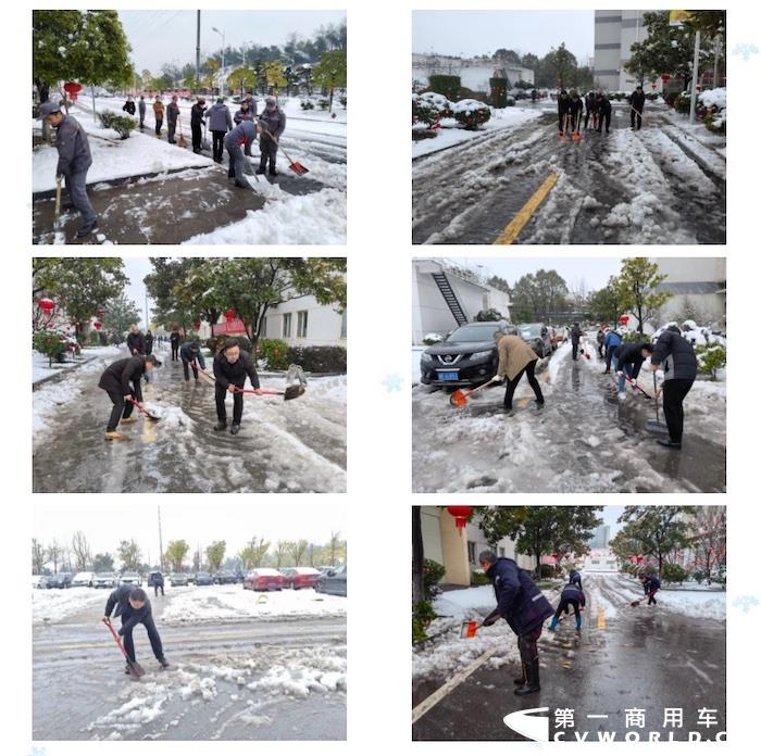 漫天大雪，让中车电动的小伙伴体会到了“冰墩墩”的快乐，园区内，四处悬挂的红灯笼，更是秒变“雪容融”。
