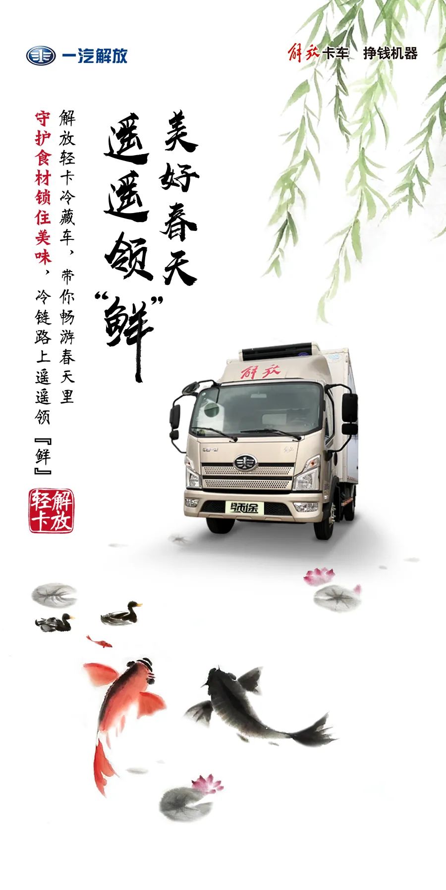 解放轻卡1.jpg