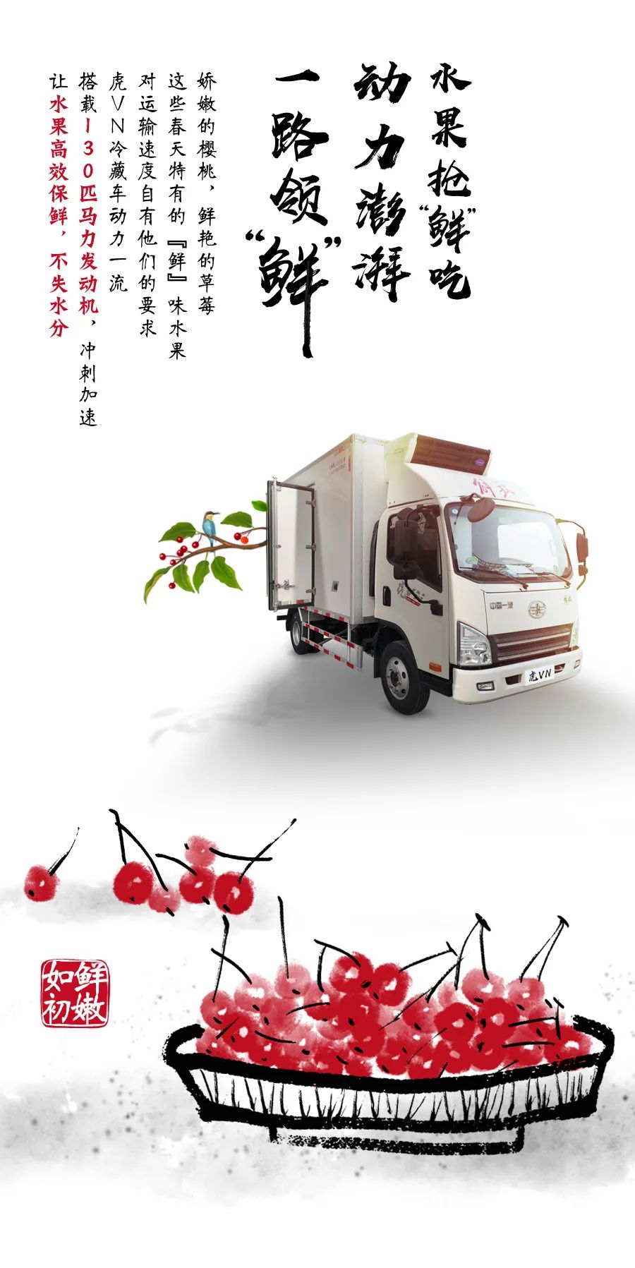 解放轻卡2.jpg