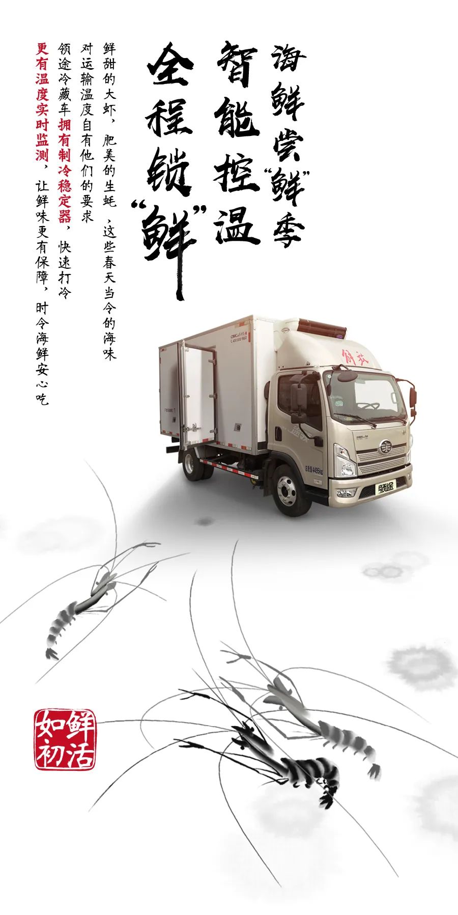 解放轻卡3.jpg