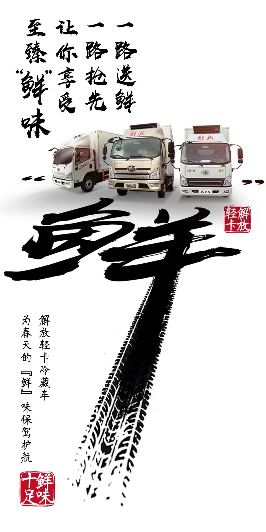 解放轻卡4.jpg