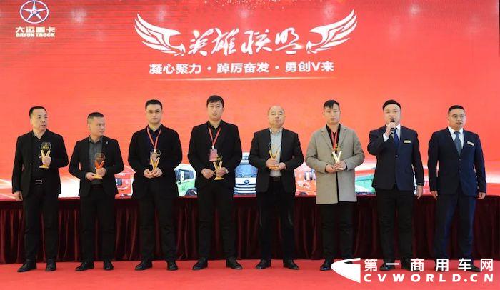 2月26日上午，以“凝心聚力，踔厉奋发，勇创V来”为主题的2022年大运重卡核心经销商峰会暨英雄联盟成立大会在山西隆重召开。