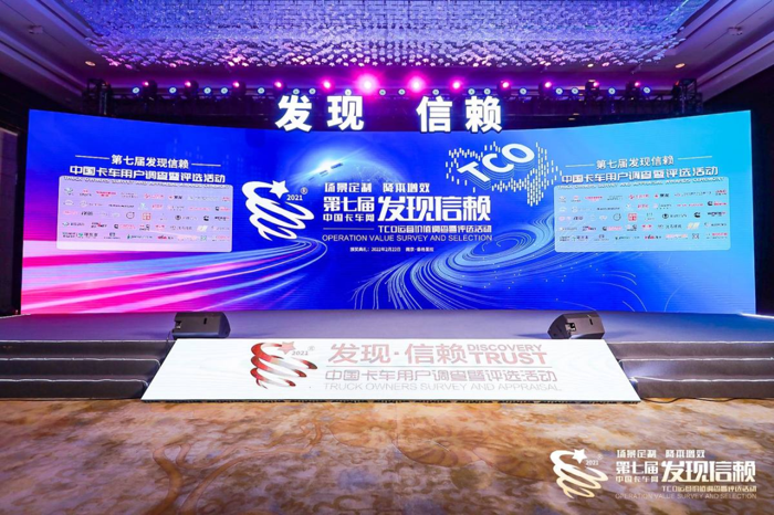 乘龙卡车1.png