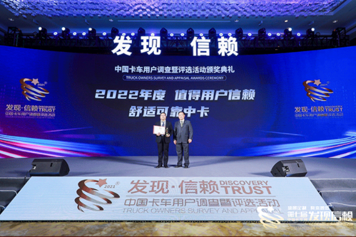 喜报频传虎气冲天，一汽解放青汽三款产品荣获行业大奖！
