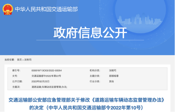 【第一商用车网 原创】3月，商用车行业有哪些关乎卡友“钱袋子”的新规将实施？一起来看一下吧！