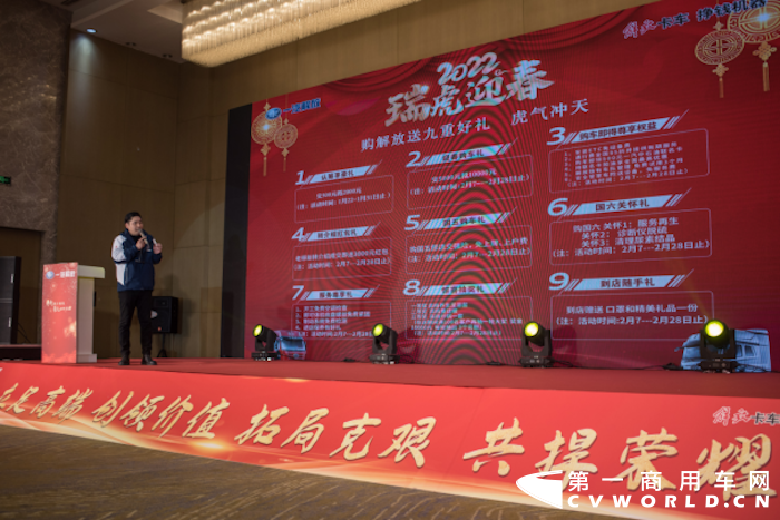 2月28日，一汽解放江苏战区2022年大拜年活动——徐州站成功举办。一汽解放汽车销售有限公司江苏商代处经理王念东先生、一汽解放汽车销售有限公司江苏商代处大客户兼自卸品系经理朱文成先生、一汽解放汽车销售有限公司江苏商代处牵引品系经理袁泽先生、徐州朗驰汽车销售服务有限公司总经理李峰先生及徐州朗驰新老用户朋友合计120余人出席本次活动。