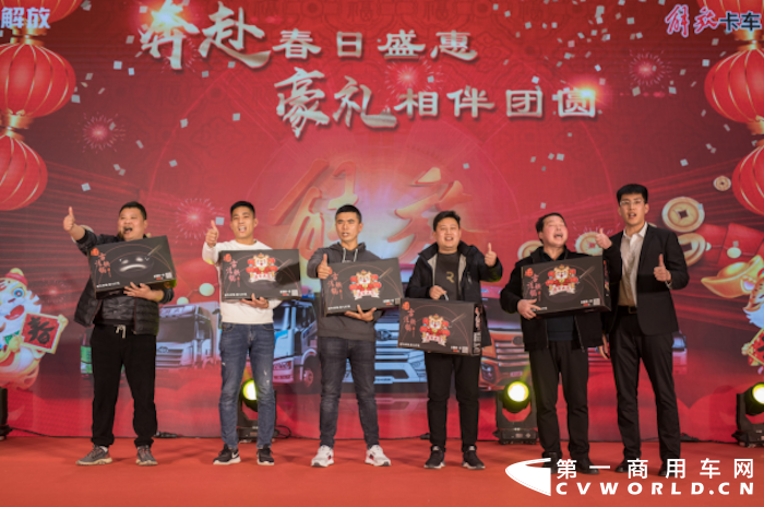 2月28日，一汽解放江苏战区2022年大拜年活动——徐州站成功举办。一汽解放汽车销售有限公司江苏商代处经理王念东先生、一汽解放汽车销售有限公司江苏商代处大客户兼自卸品系经理朱文成先生、一汽解放汽车销售有限公司江苏商代处牵引品系经理袁泽先生、徐州朗驰汽车销售服务有限公司总经理李峰先生及徐州朗驰新老用户朋友合计120余人出席本次活动。