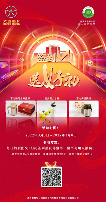 微信图片_20220303134540.jpg