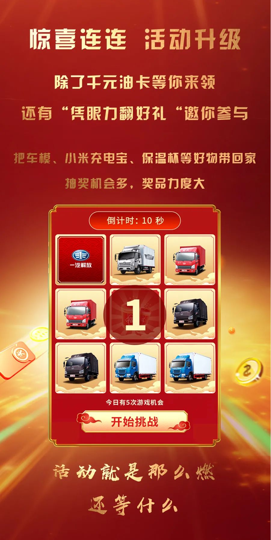 解放轻卡3.jpg