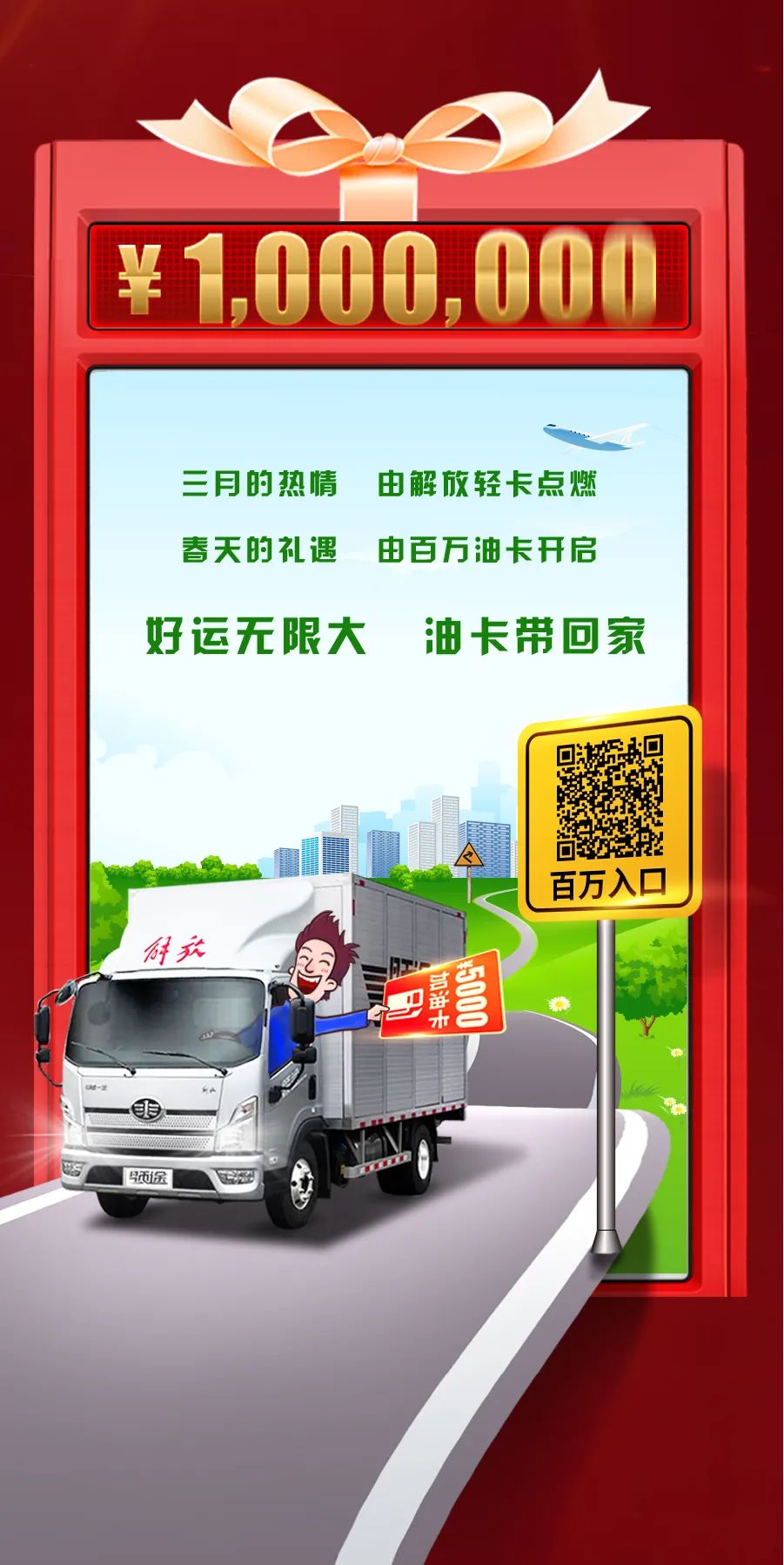 解放轻卡4.jpg