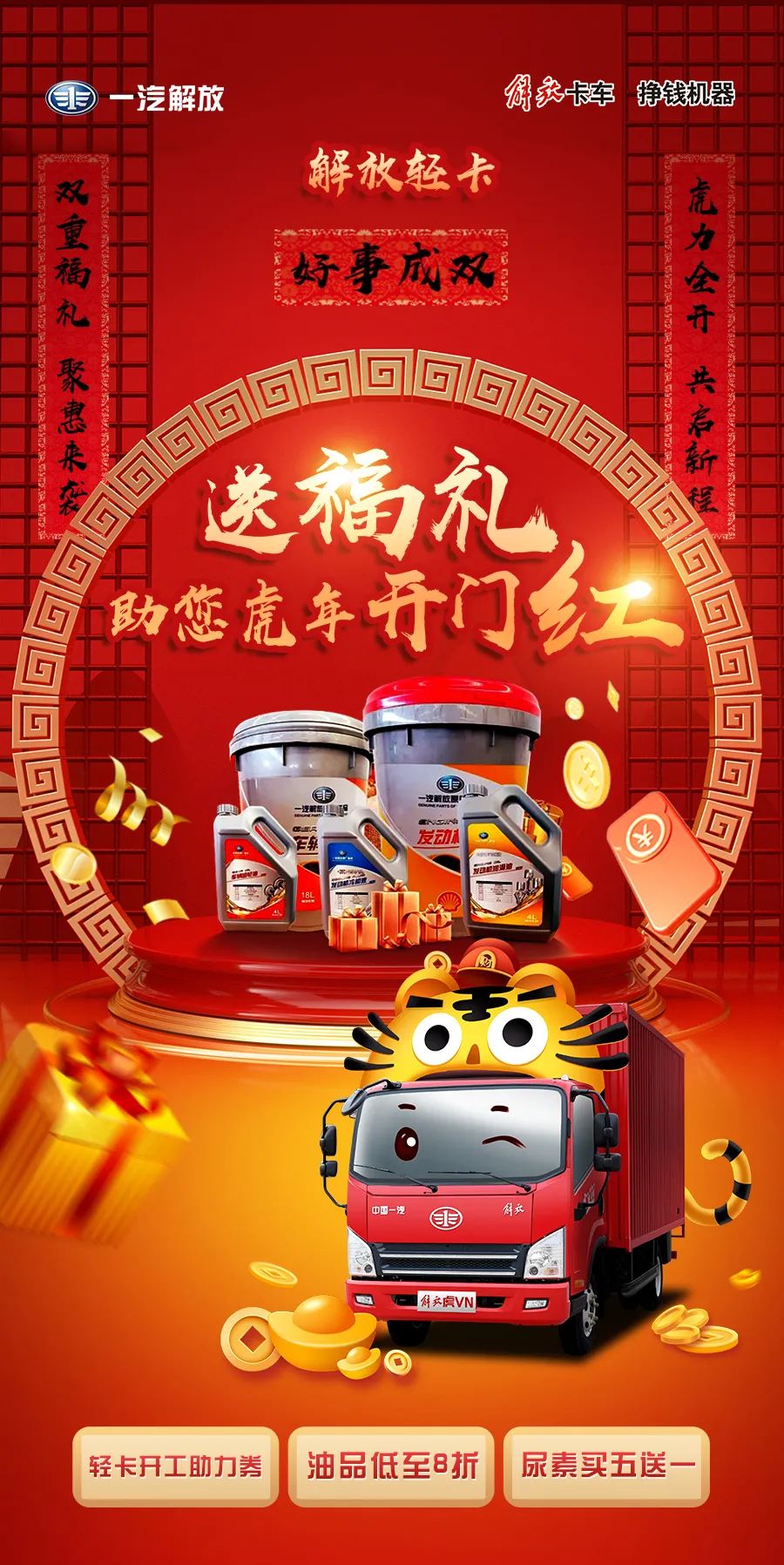 轻卡1.jpg