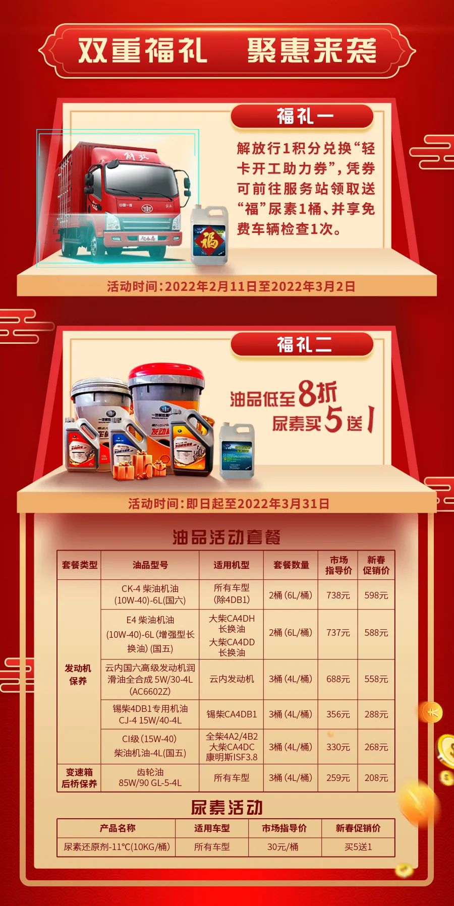 轻卡2.jpg