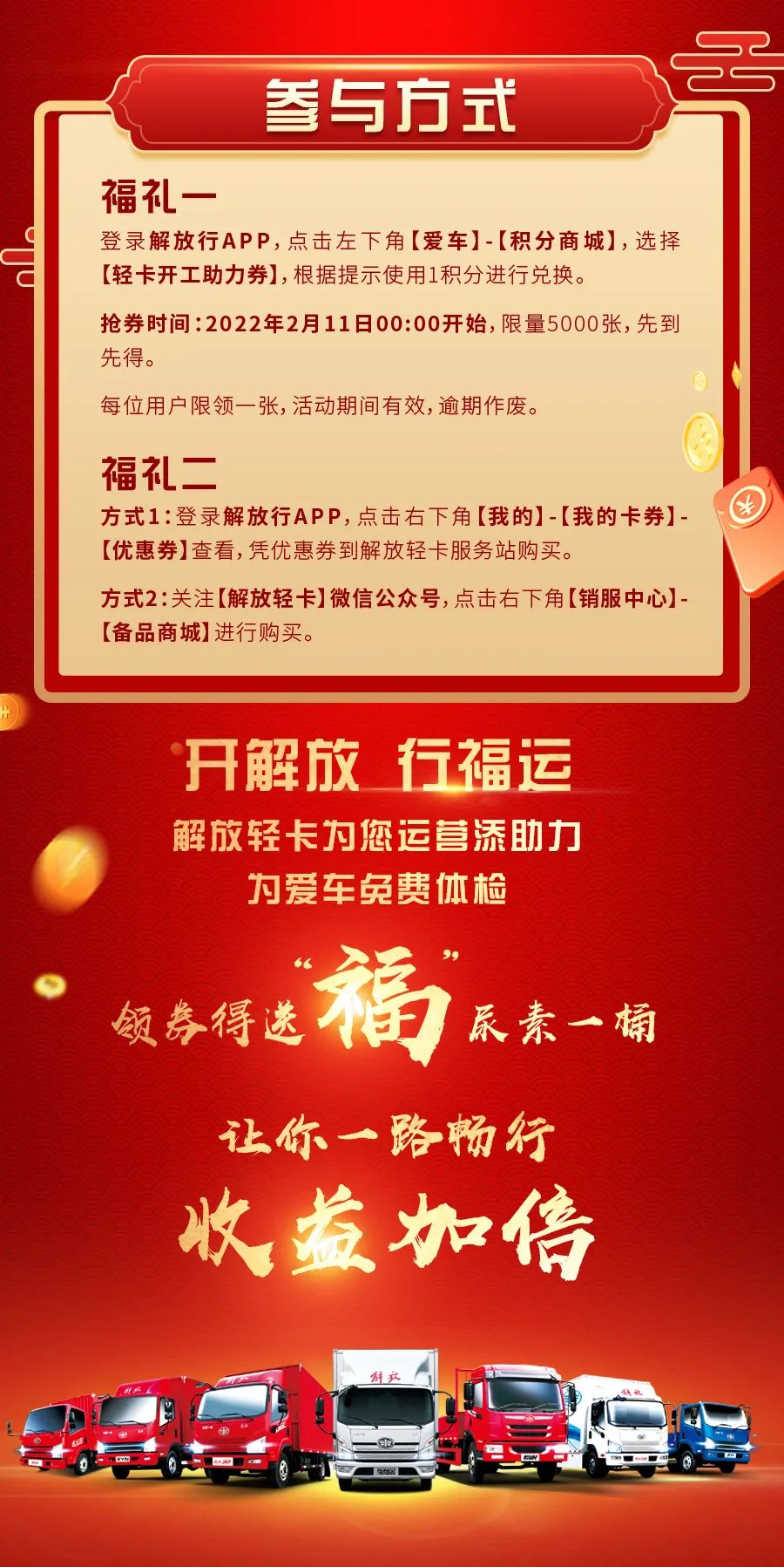 轻卡3.jpg