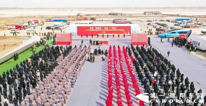 中车松原新能源产业基地项目全面启动.jpg