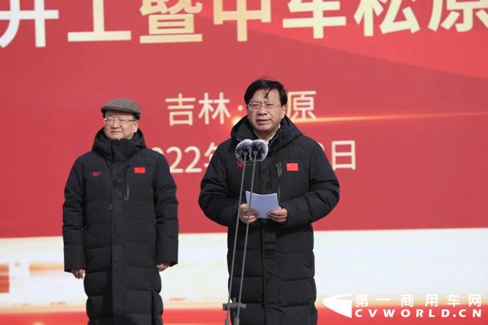中车松原新能源产业基地项目全面启动4.jpg