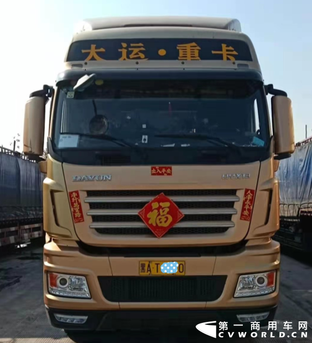 大运重卡1.png