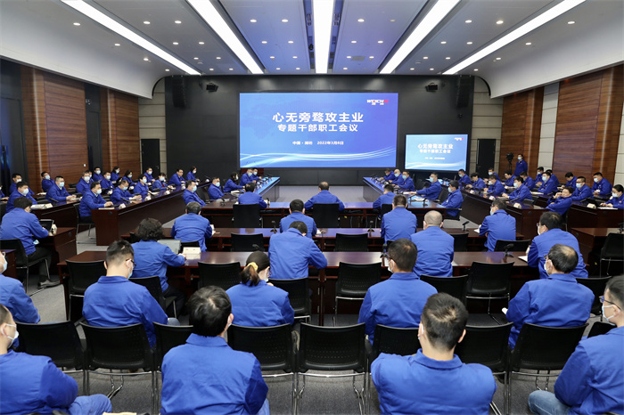 2022年3月8日，是习近平总书记对潍柴集团发展作出重要指示的五周年，当天上午9点，潍柴集团召开“心无旁骛攻主业”专题干部职工会议，一线科技人员、一线工匠人员代表参加会议，重温总书记的重要指示，进一步号召全体干部员工牢记嘱托，坚定不移沿着总书记指引的道路前行，勇攀科技高峰，奋力书写更加亮丽的潍柴“新答卷”！