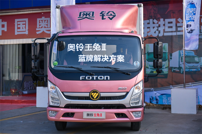 阳春三月，一年一度的女神节也随之来临。3月8日，洋葱商用车在承德举办“了不起的卡姐”颁奖盛典，中国奥铃将共同见证11位“了不起的卡姐”诞生。同期还将召开奥铃玉兔Ⅱ上市发布会，进一步揭开这辆自动挡轻卡的神秘面纱。