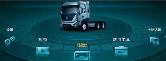 东风天龙KL绿通载货车4.jpg