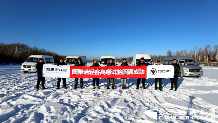 图雅诺6.png