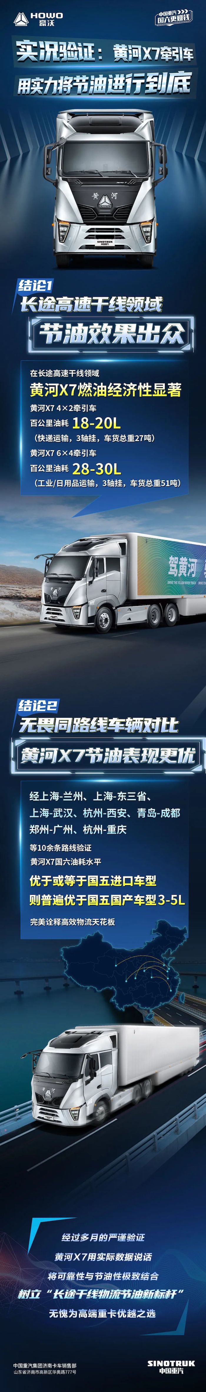 黄河.jpeg