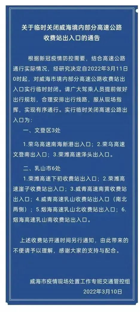 山东1.jpg