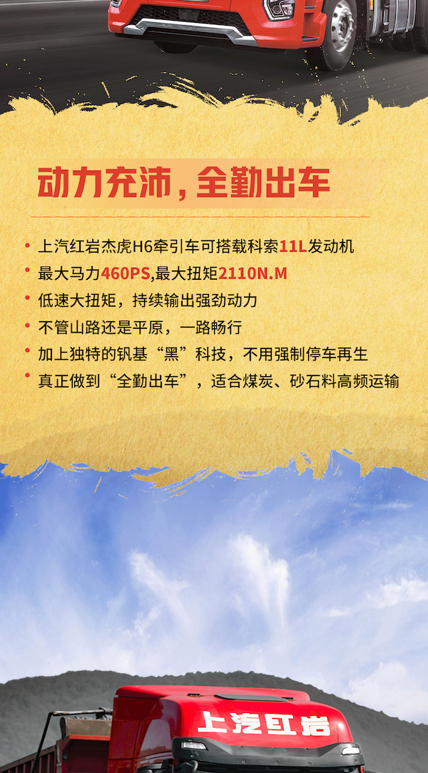 杰狮2.png