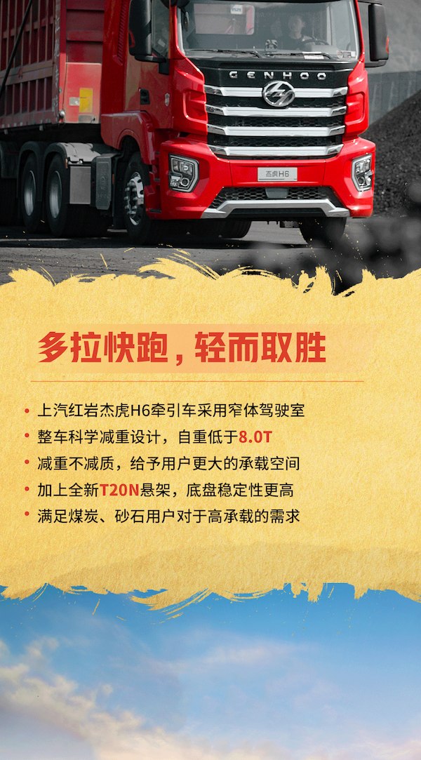 杰狮3.png