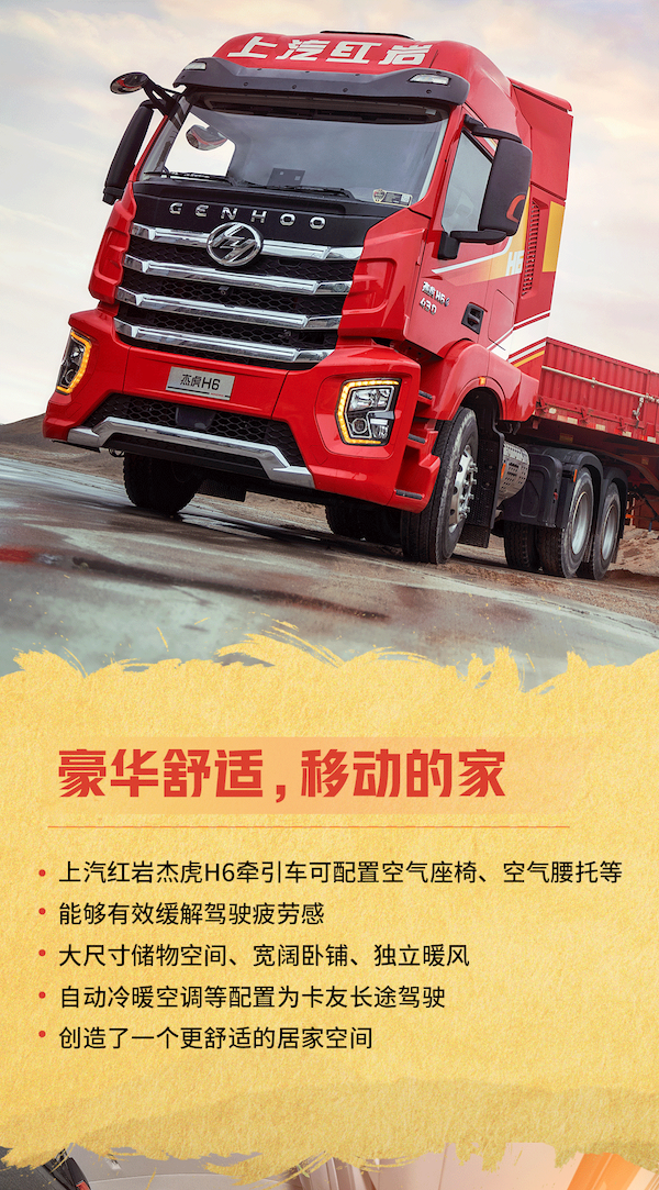 杰狮4.png