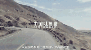 图雅诺轻客在黑龙江漠河、黑河及北安开展的高寒试验工作完美落幕。
