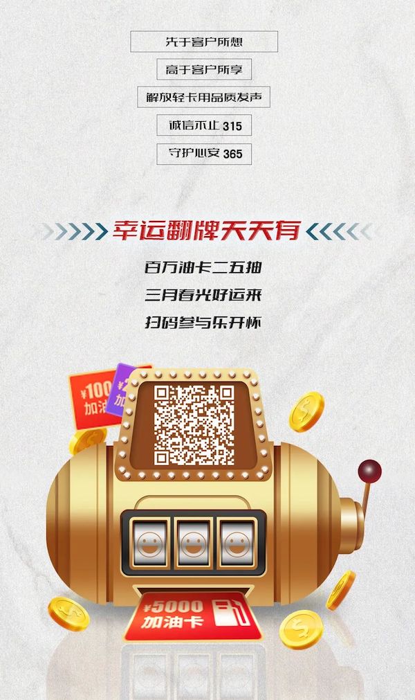 解放轻卡以品质与服务，守护卡友的万里运输路。