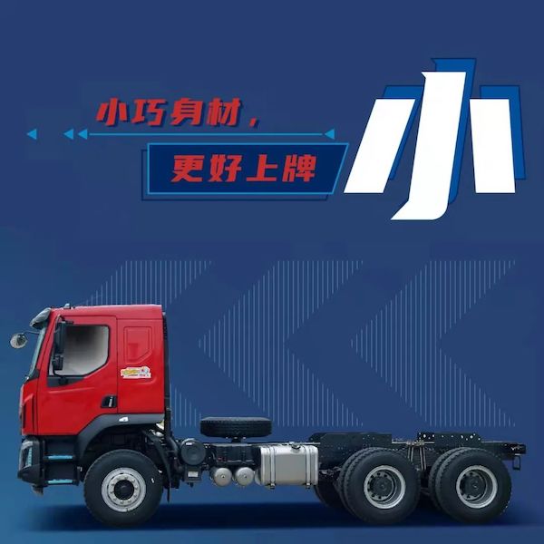 乘龙02.jpeg