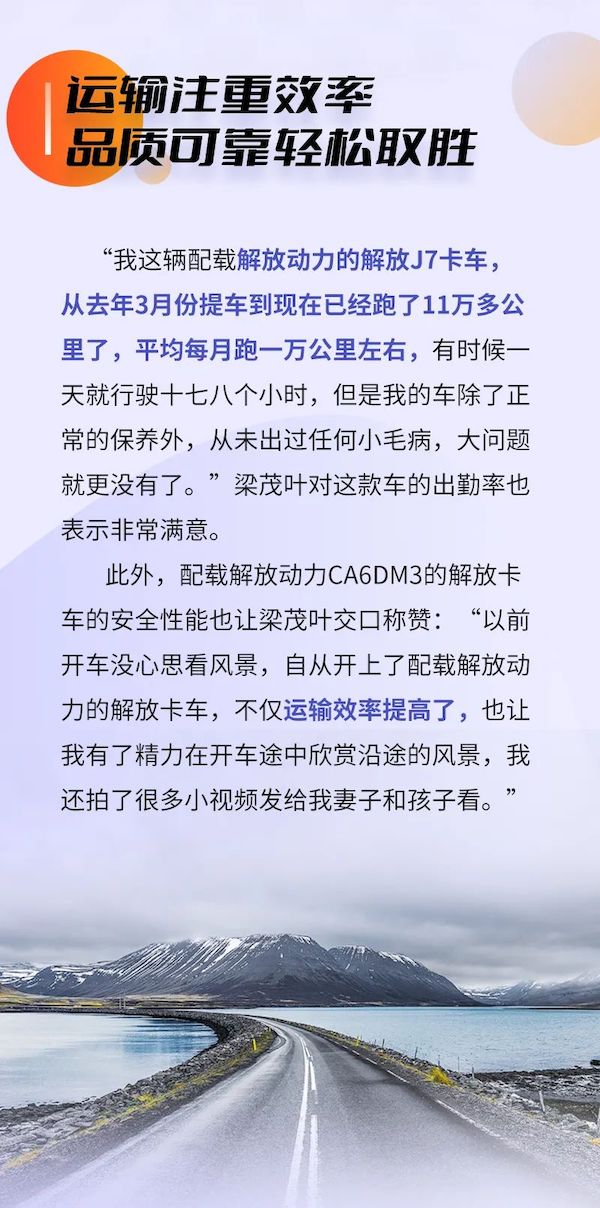 解放动力3.jpg