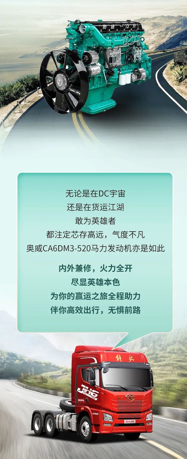 解放动力05.jpg