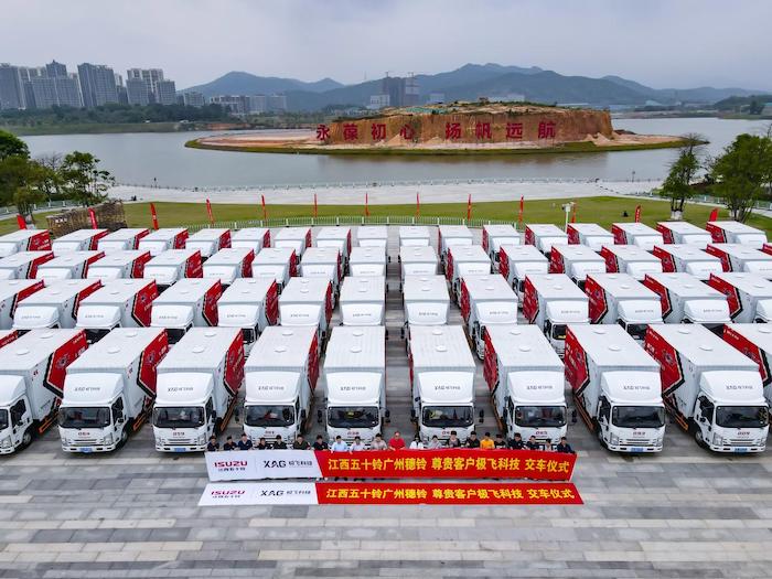 3月22日，随着指挥人的一声发号指令，112台江西五十铃翼放ES7从广州中新知识城公园浩浩荡荡出发，驶向它们的新家——极飞科技公司总部，踏上智慧农业的征途。
