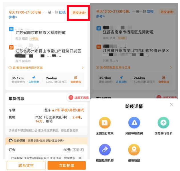 满帮2.png