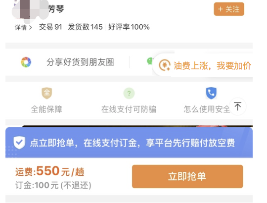 满帮4.png