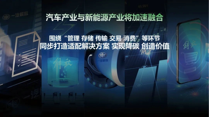 2022年3月25-27日，以“迎接新能源汽车市场化发展新阶段“为主题的第八届中国电动汽车百人会论坛在线上召开，本届论坛共开设14场会议，聚焦行业热点，探索发展趋势
