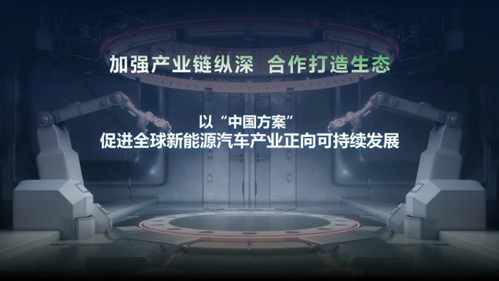 2022年3月25-27日，以“迎接新能源汽车市场化发展新阶段“为主题的第八届中国电动汽车百人会论坛在线上召开，本届论坛共开设14场会议，聚焦行业热点，探索发展趋势