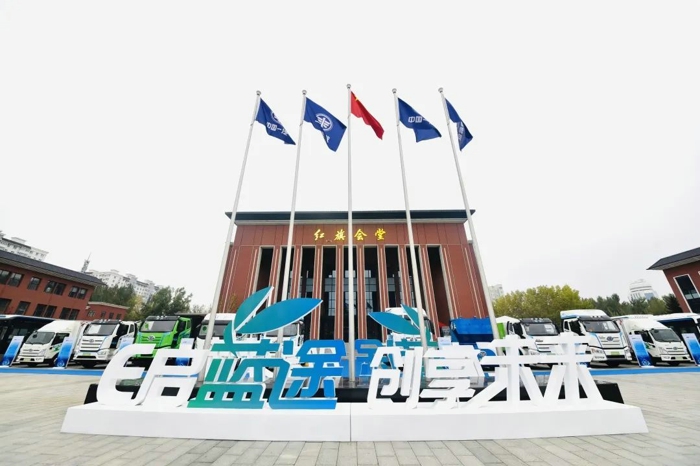 2022年3月25-27日，以“迎接新能源汽车市场化发展新阶段“为主题的第八届中国电动汽车百人会论坛在线上召开，本届论坛共开设14场会议，聚焦行业热点，探索发展趋势