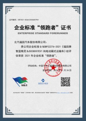 智蓝112.png