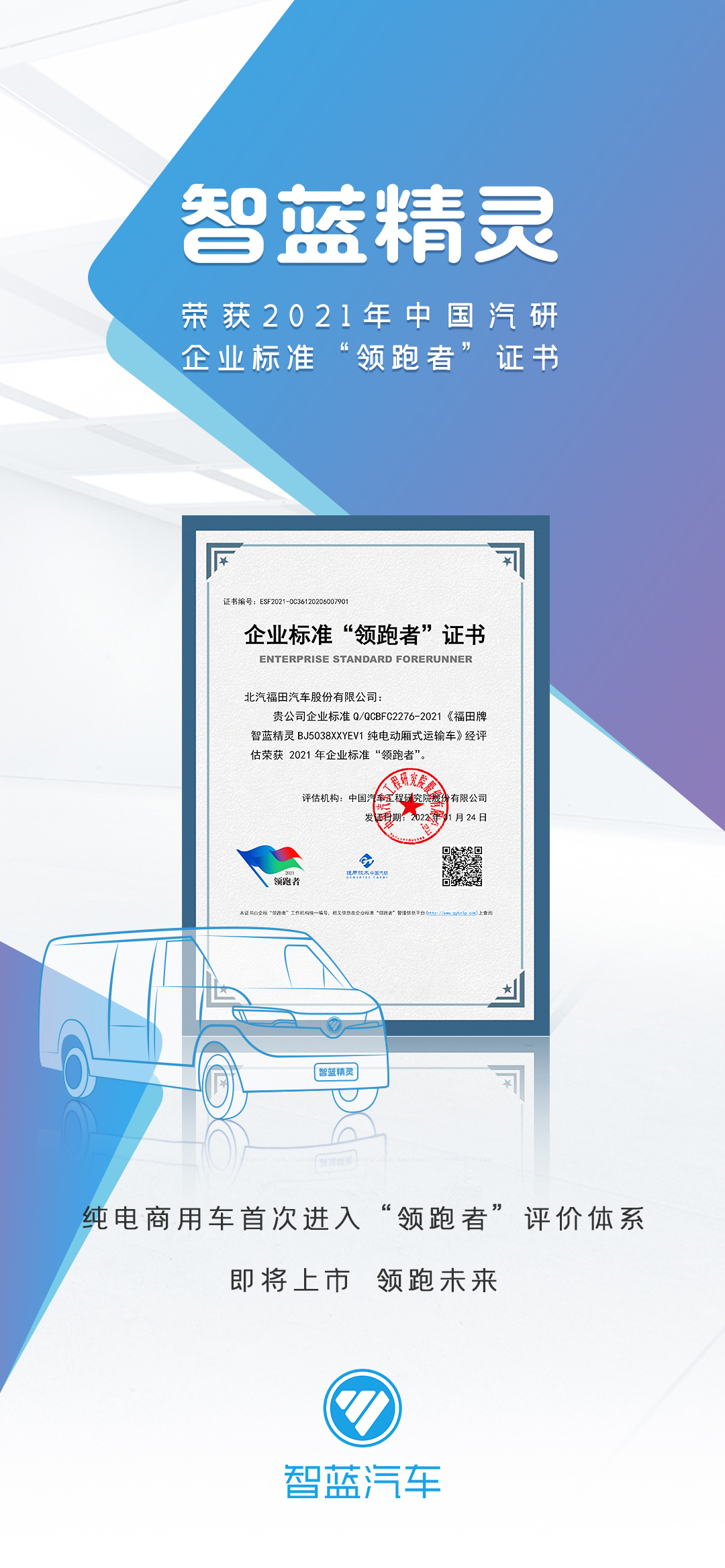 智蓝123.png