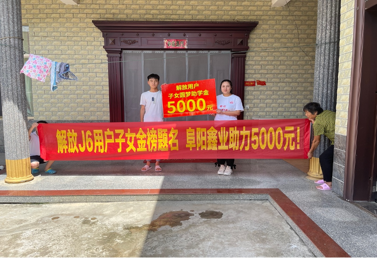 近日，一汽解放2021年报正式公布，企业在经营数据、产品布局、创新研发、社会责任等多个维度奋进发力，以亮眼、扎实的成绩支撑高质量发展，助推解放打赢了“十四五”开局首战。