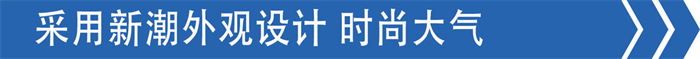 领途是解放为了在轻卡领域续写解放传奇，推出的一款高端轻卡。领，乃行业引领，价值引领；途，为舒适旅途，幸福旅途。名字的“领”字为一汽解放的企业使命，“途”则是为用户创造价值与美好生活的社会责任。