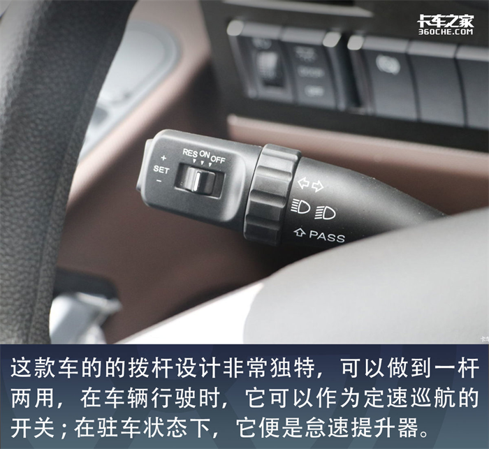 领途是解放为了在轻卡领域续写解放传奇，推出的一款高端轻卡。领，乃行业引领，价值引领；途，为舒适旅途，幸福旅途。名字的“领”字为一汽解放的企业使命，“途”则是为用户创造价值与美好生活的社会责任。