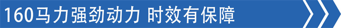 领途是解放为了在轻卡领域续写解放传奇，推出的一款高端轻卡。领，乃行业引领，价值引领；途，为舒适旅途，幸福旅途。名字的“领”字为一汽解放的企业使命，“途”则是为用户创造价值与美好生活的社会责任。